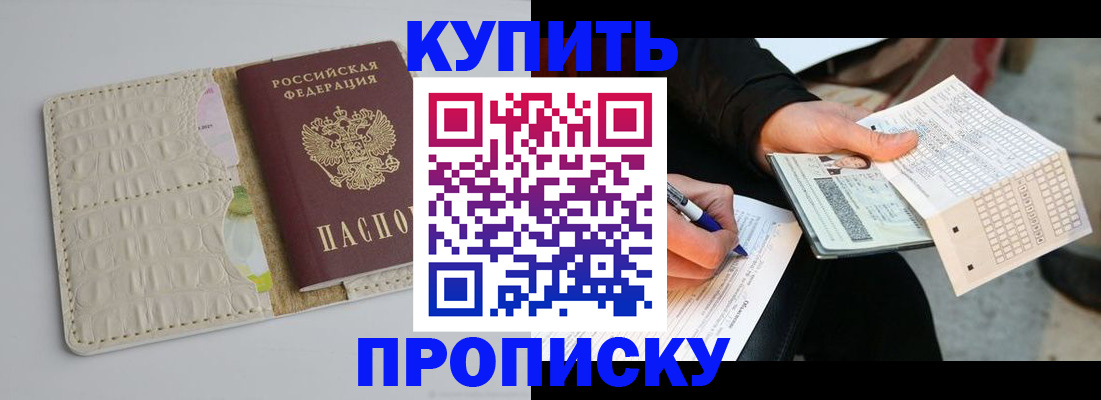 регистрация для школы в Петровске