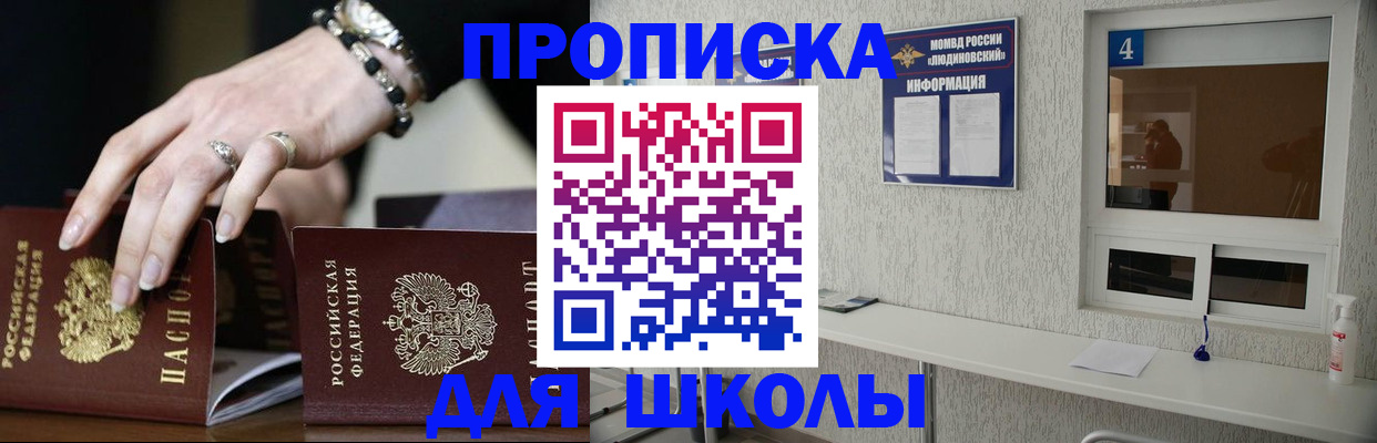 пропишу в квартире в Петровске